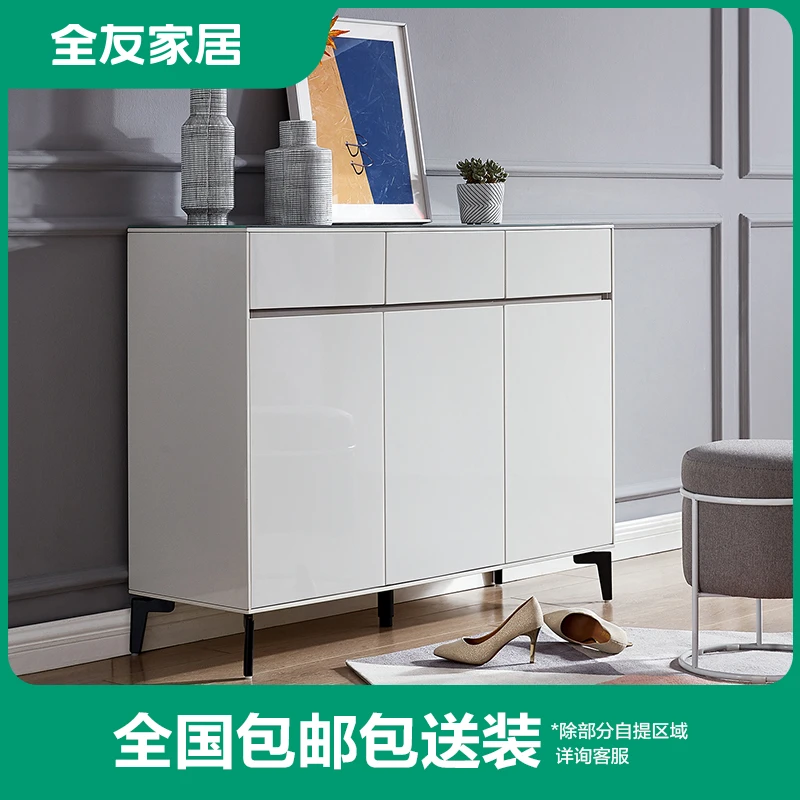 全友家居斗柜简约风小型玄关柜门口收纳柜子家用鞋柜