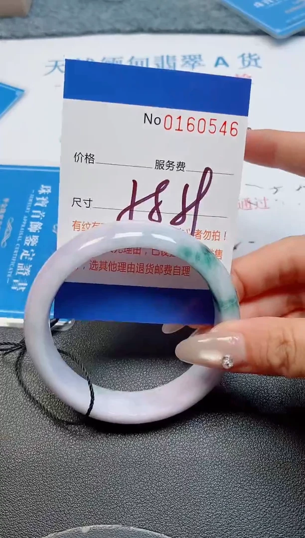 未镶嵌手镯翡翠天然缅甸翡翠160546