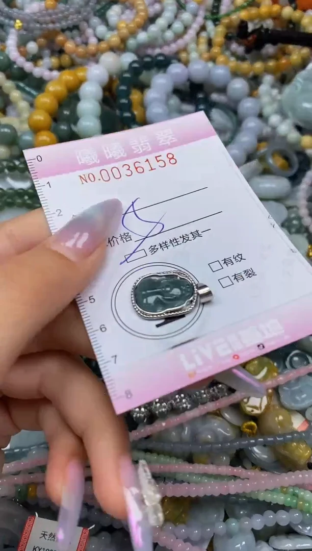 颈饰未镶嵌翡翠闪购0036158多样性发其一