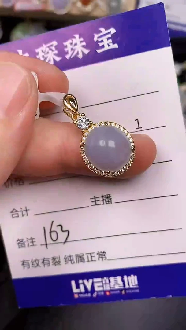 银S925镶嵌戒指翡翠1630