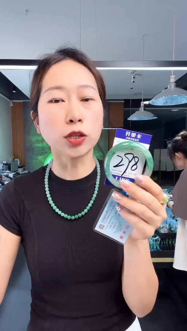 石英质玉手镯未镶嵌非洲翠