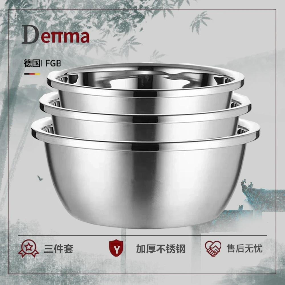 【拍一发三】不锈钢厨房和面洗菜三件套盆规格-xw