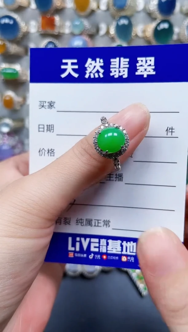 银S925镶嵌戒指翡翠303