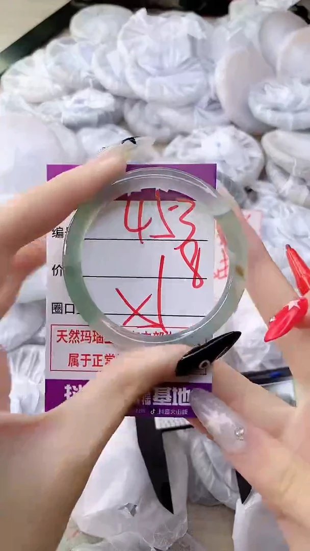 手镯玛瑙/玉髓未镶嵌453