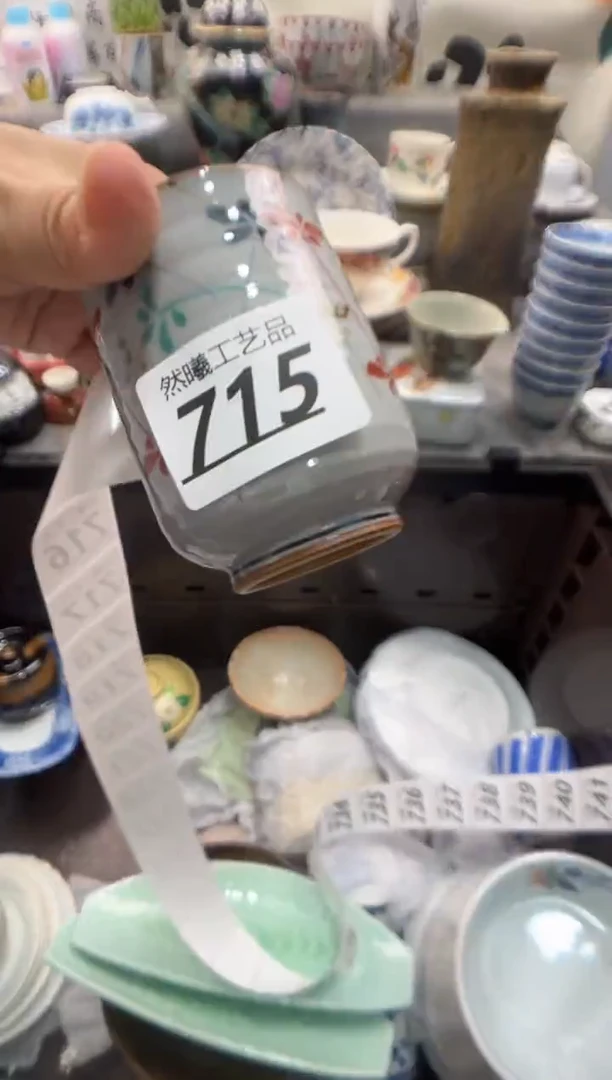 瓷片L*715