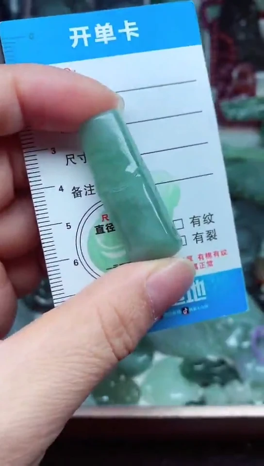 颈饰未镶嵌翡翠天然缅甸翡翠A货吊坠