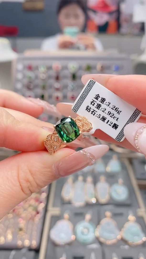 18K金镶嵌戒指碧玺2.92