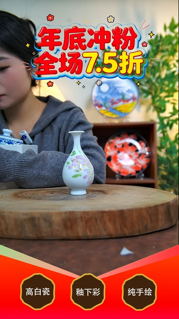 其他白泥心**水景德镇手工手绘陶瓷【食品级】（代拍链接）