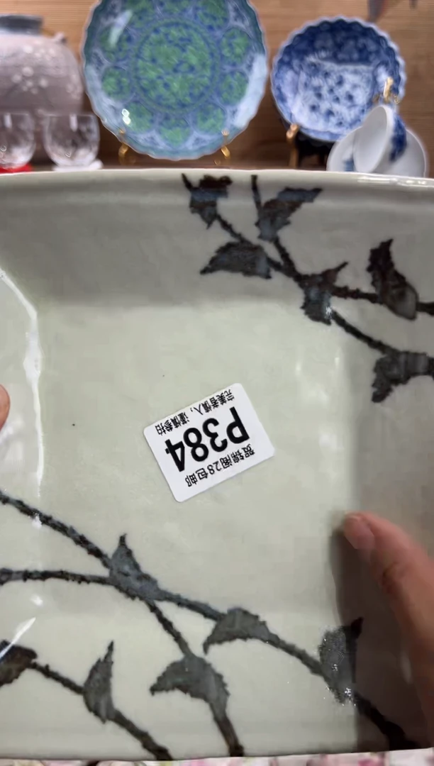 瓷片?****胡      P384