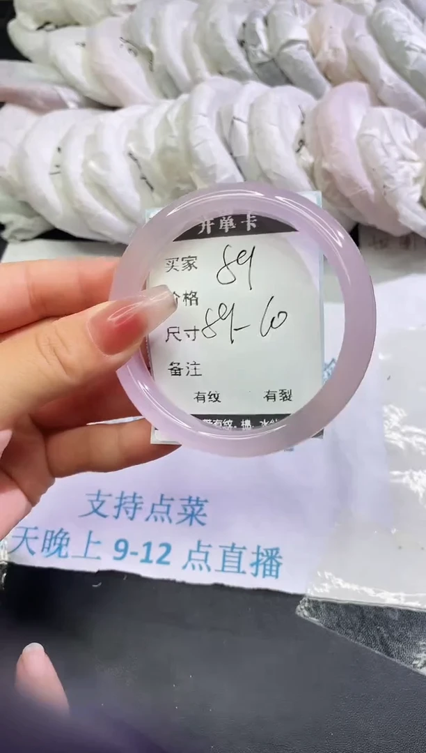 手镯玛瑙/玉髓未镶嵌玛瑙手镯