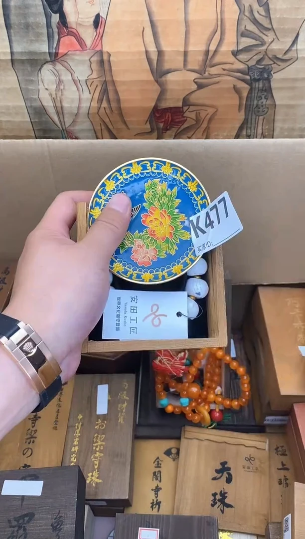 手工艺品琉璃K477瓷器手串多样性发一