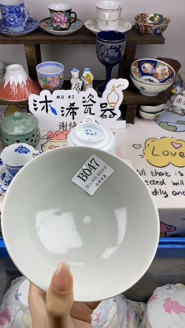 瓷片哎**子B      047