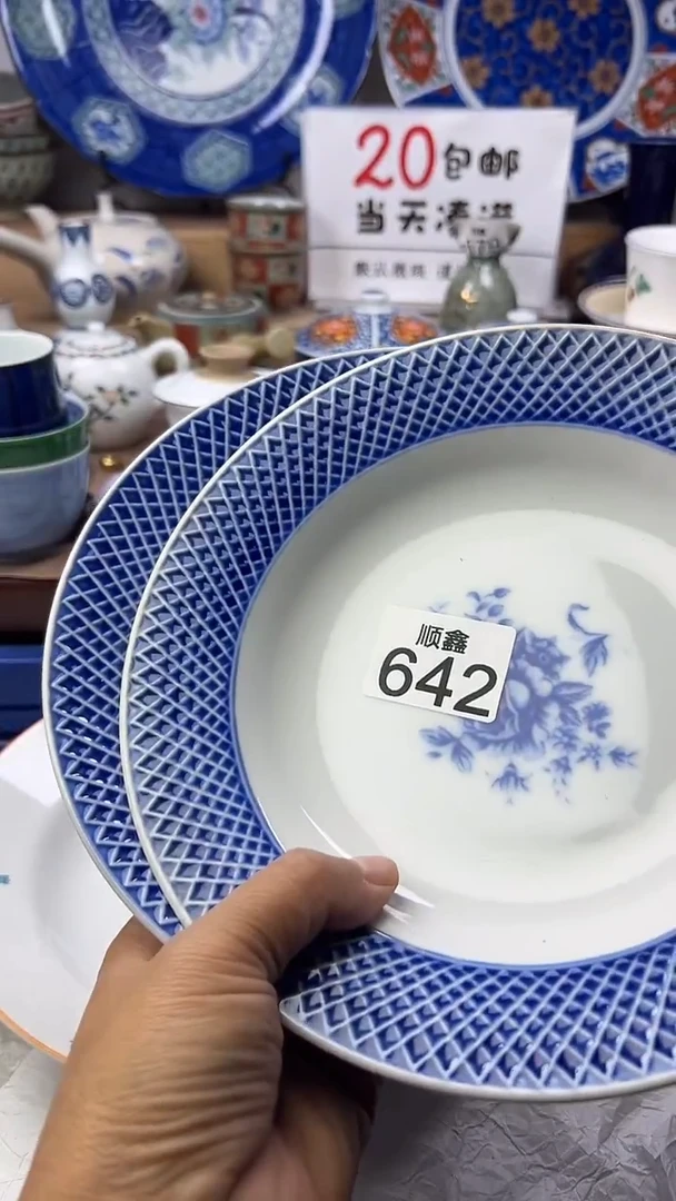 黄**发顺鑫工艺品店闪购