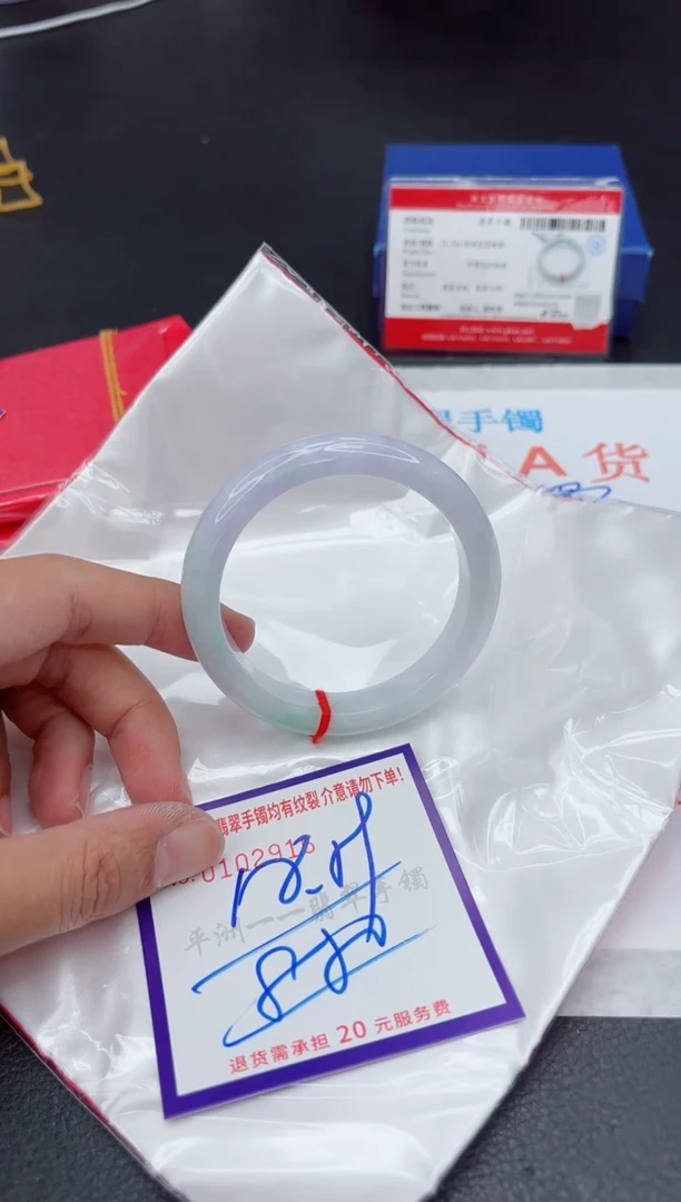 未镶嵌手镯翡翠11111111