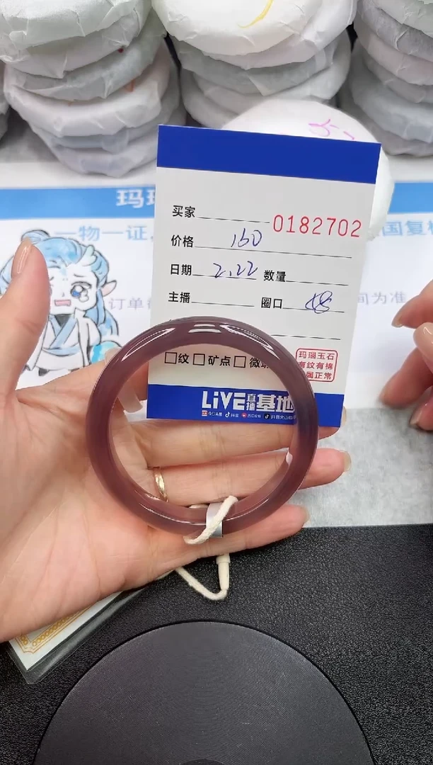 【闪购商品】玛瑙/玉髓手镯未镶嵌2701