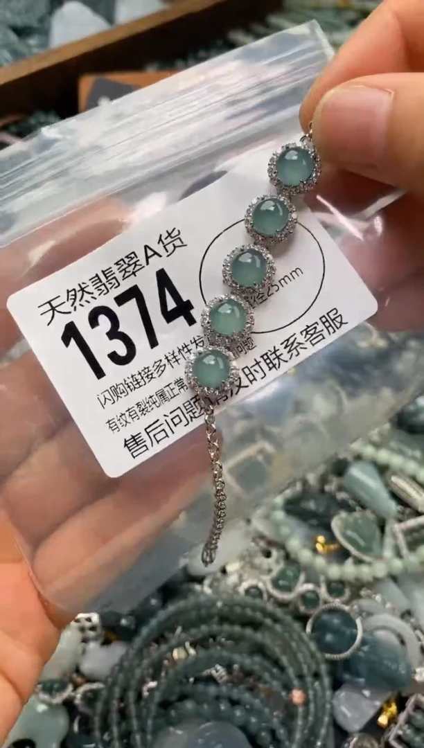 翡翠未镶嵌颈饰翡翠1374