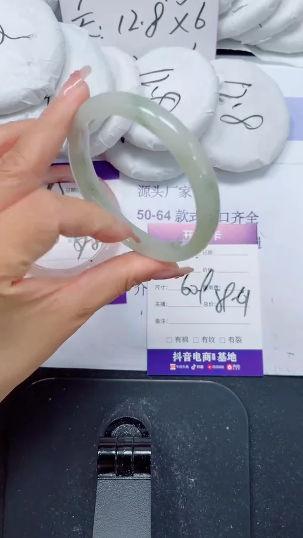 未镶嵌手镯石英质玉84-60.9