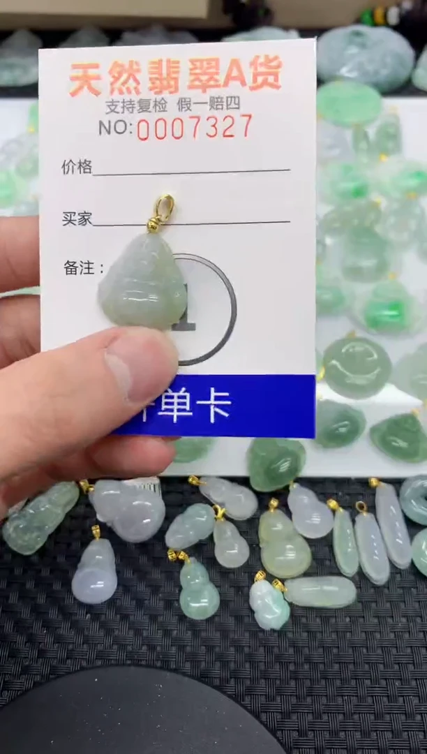 【闪购商品】翡翠颈饰未镶嵌111111111