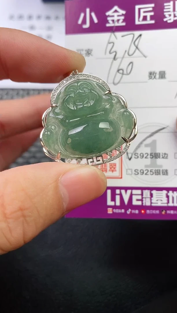 翡翠银S925镶嵌颈饰ღ****ღ挂件