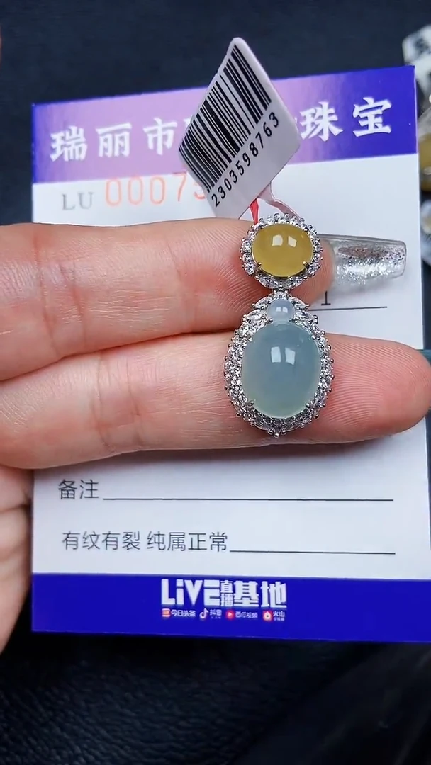 颈饰银S925镶嵌翡翠7569