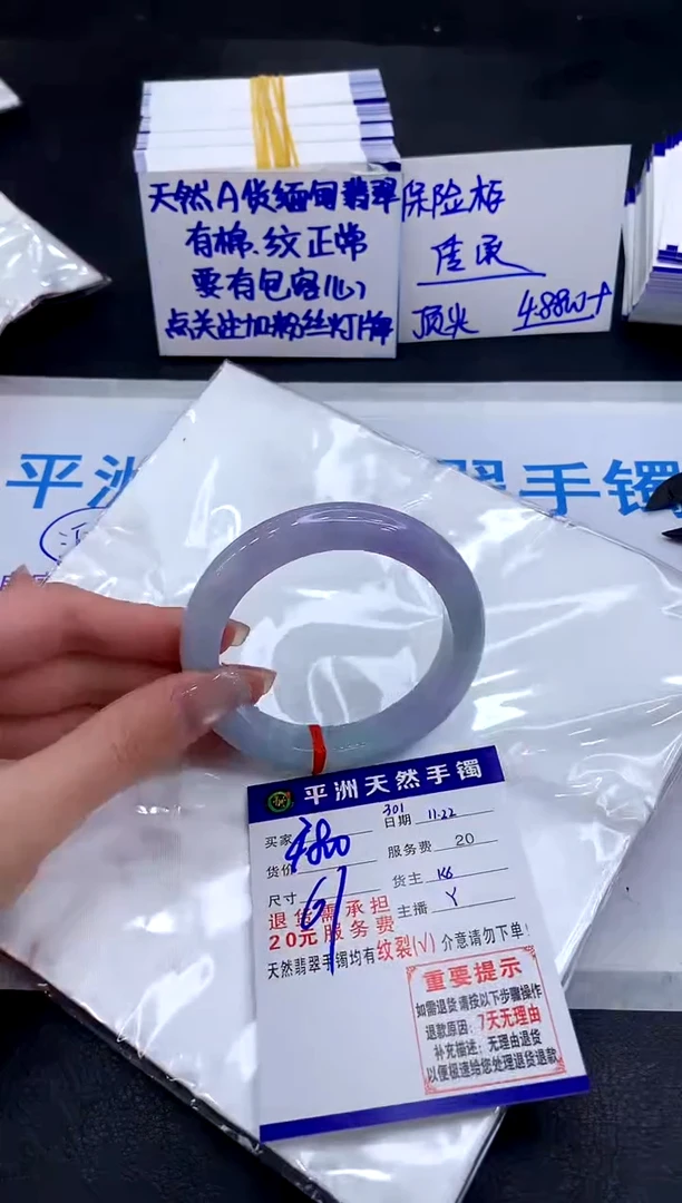 未镶嵌手镯翡翠111111111