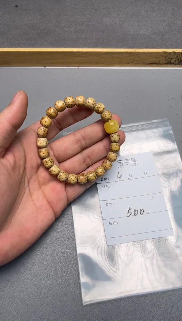 【闪购商品】菩提手串未镶嵌018801880188