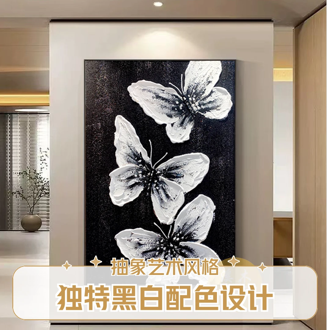 【黎总】蝴蝶|手工油画装饰画奶油风现代简约风肌理玄关装饰画挂画