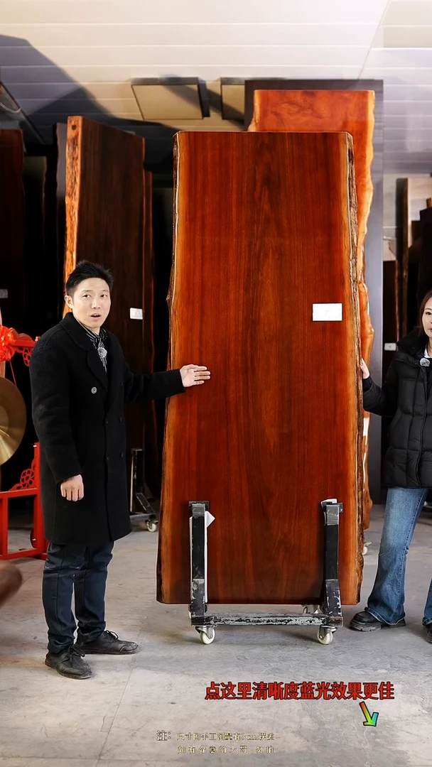 ZZ-GL52刚果花梨214*88*8加红三角支架*2