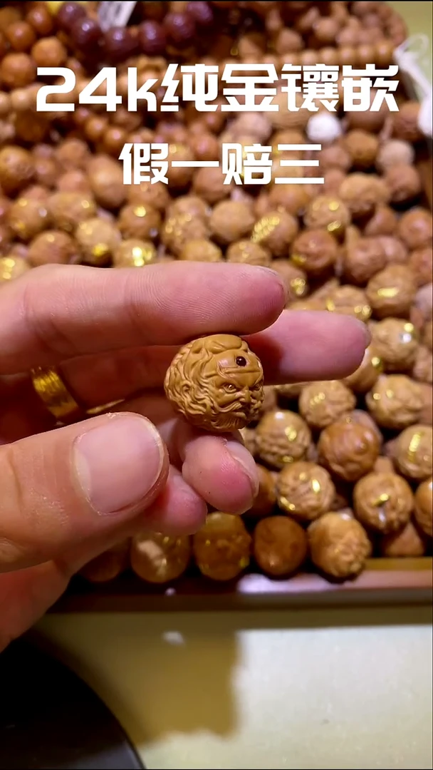手串猴头核桃钟馗吃鬼24k镶嵌