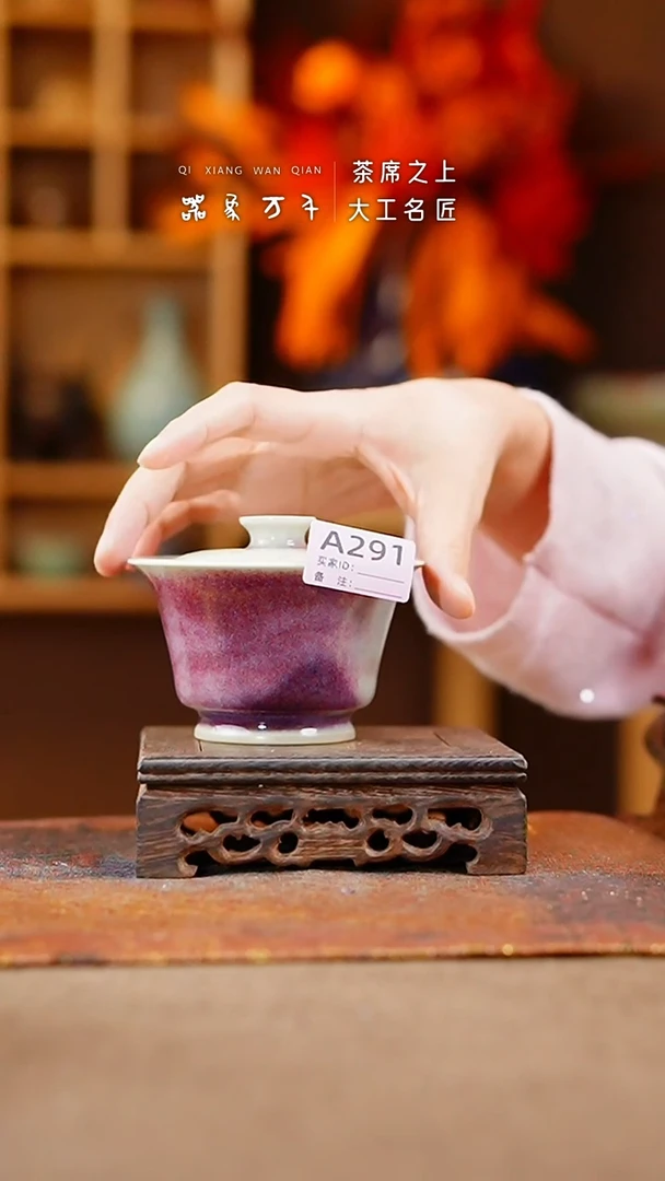 【闪购商品】瓷片钧瓷手作美器 叶A291