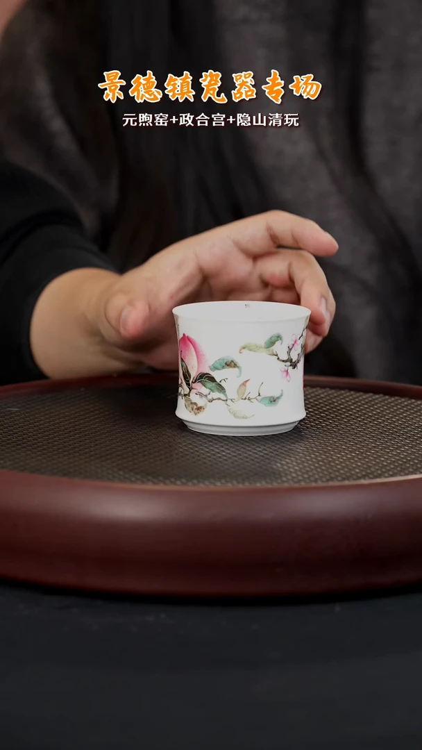 【闪购商品】杯LXT36元煦窑粉彩国画三桃鼓腰杯125