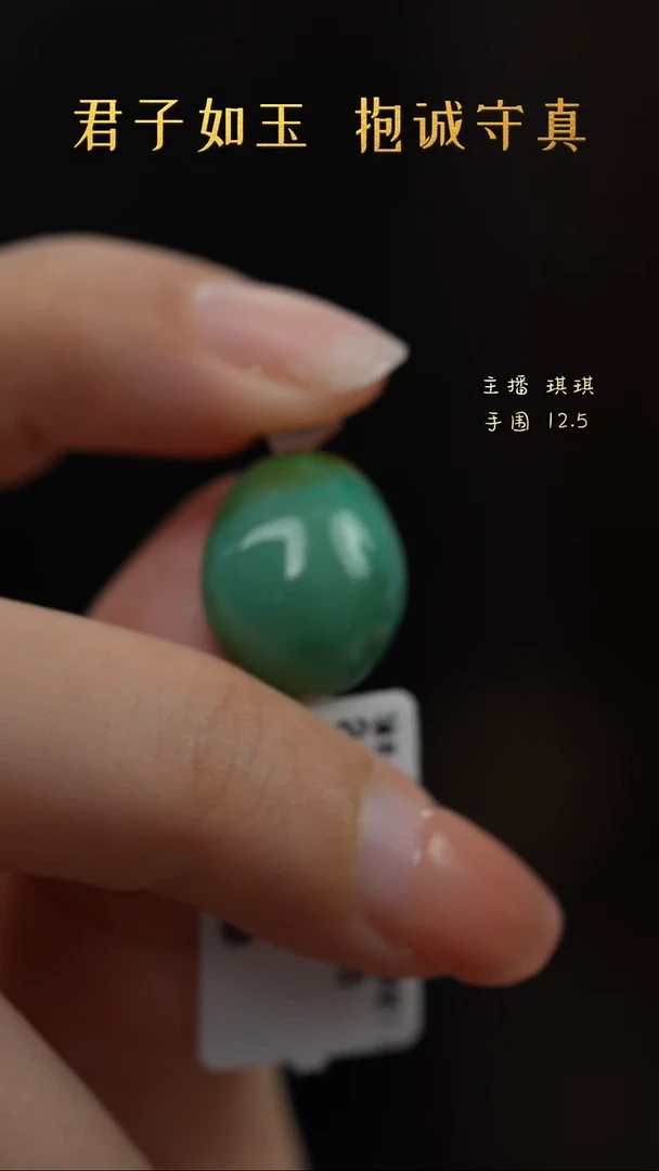 未镶嵌绿松石F15（多样性发一件）单珠