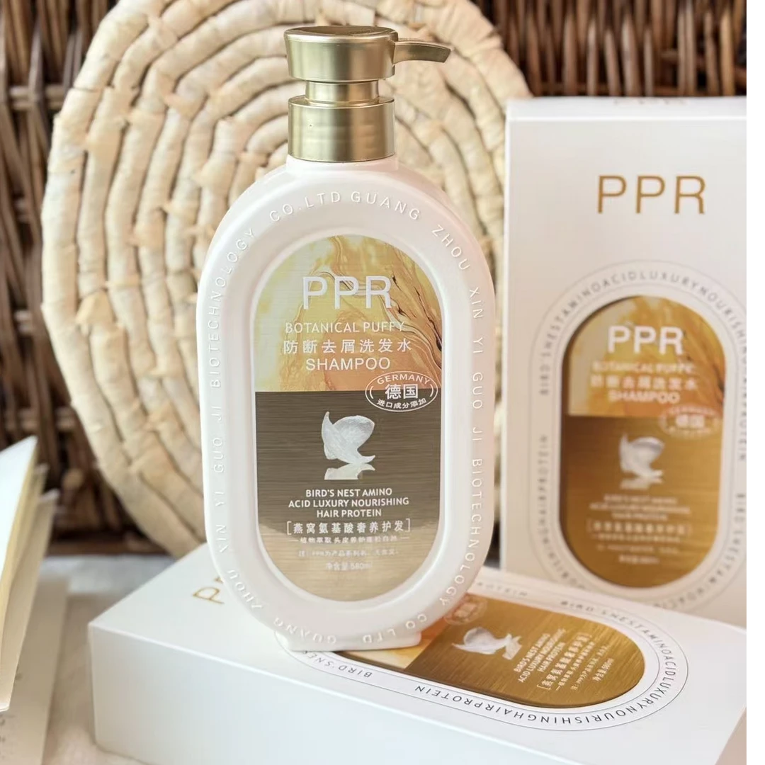 沫小佰防断去屑洗发水