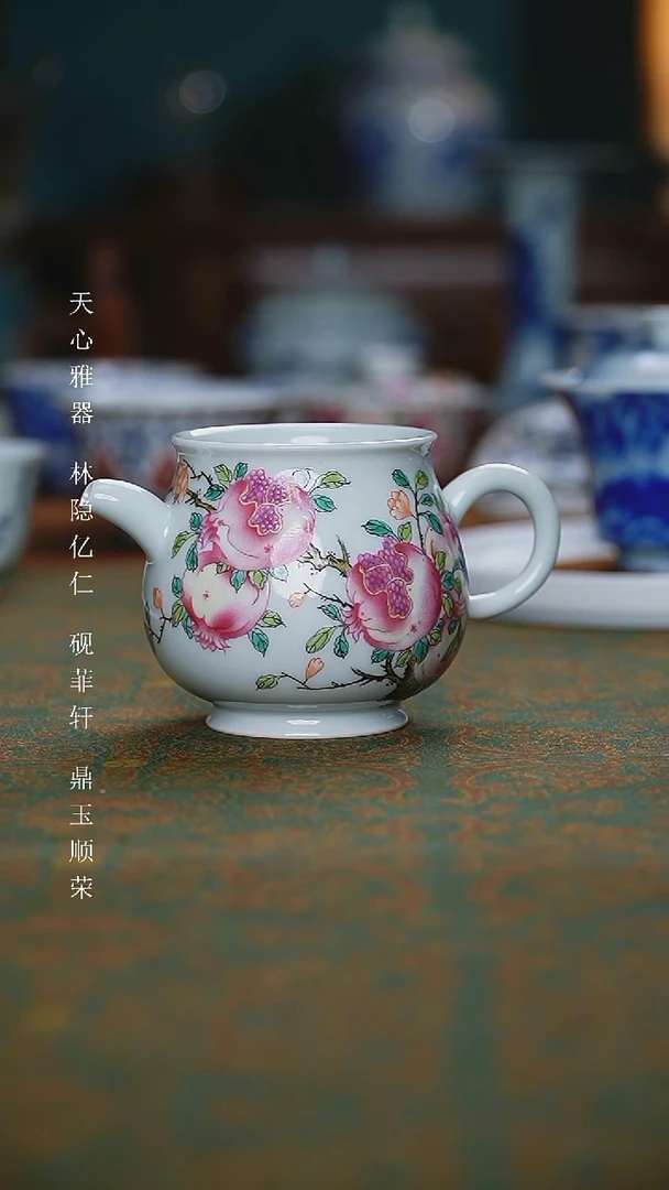 【闪购商品】杯平生一盏柴窑胎老粉彩多子多福公道杯