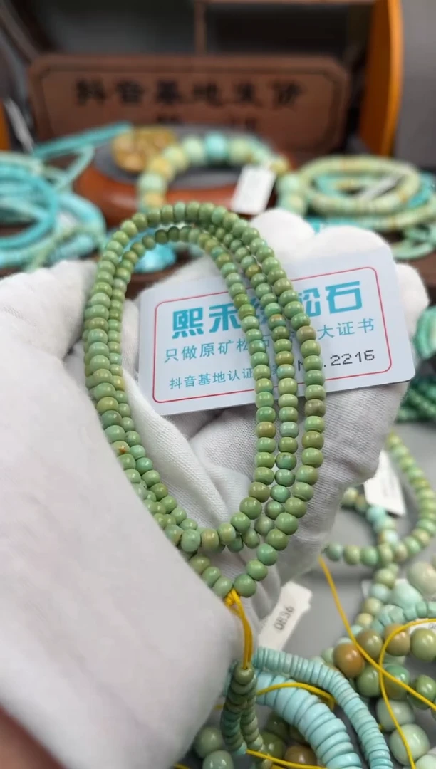 绿松石未镶嵌松石2216