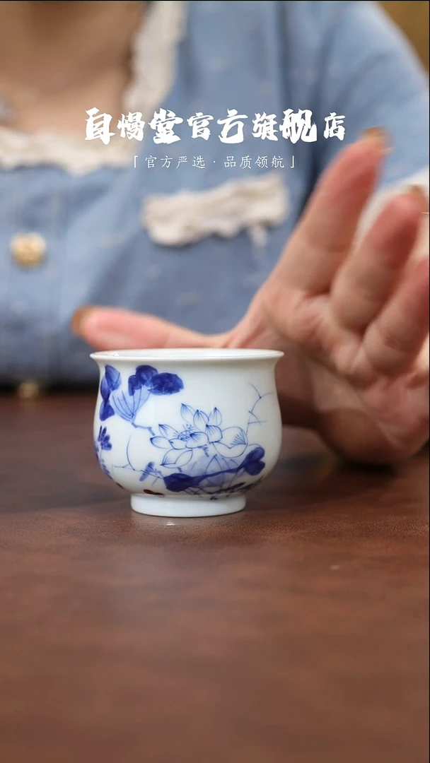 其他小桥荷花鳜鱼炉式杯