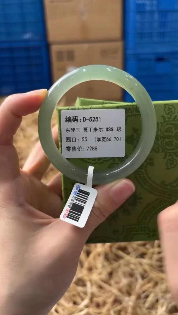未镶嵌手镯石英质玉D-5251