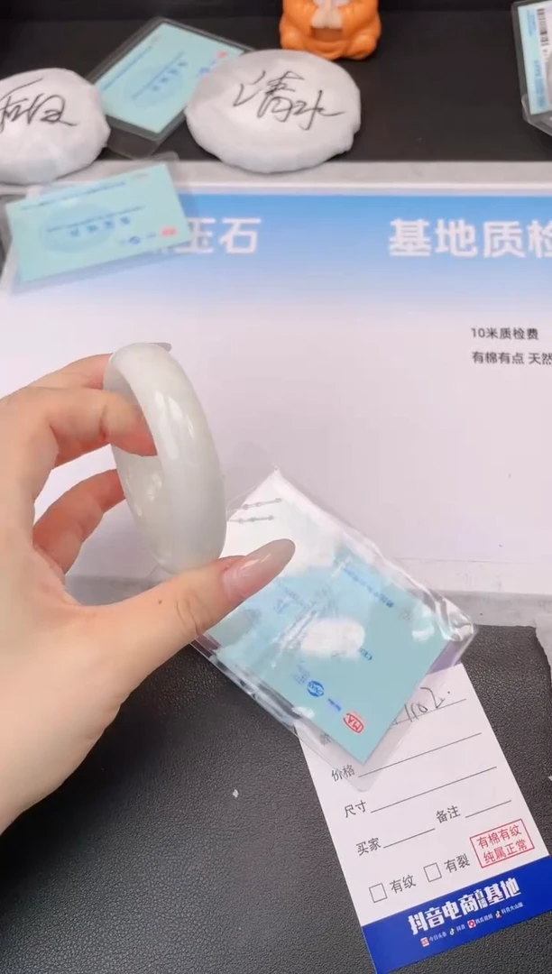 未镶嵌手镯和田玉27H102-57