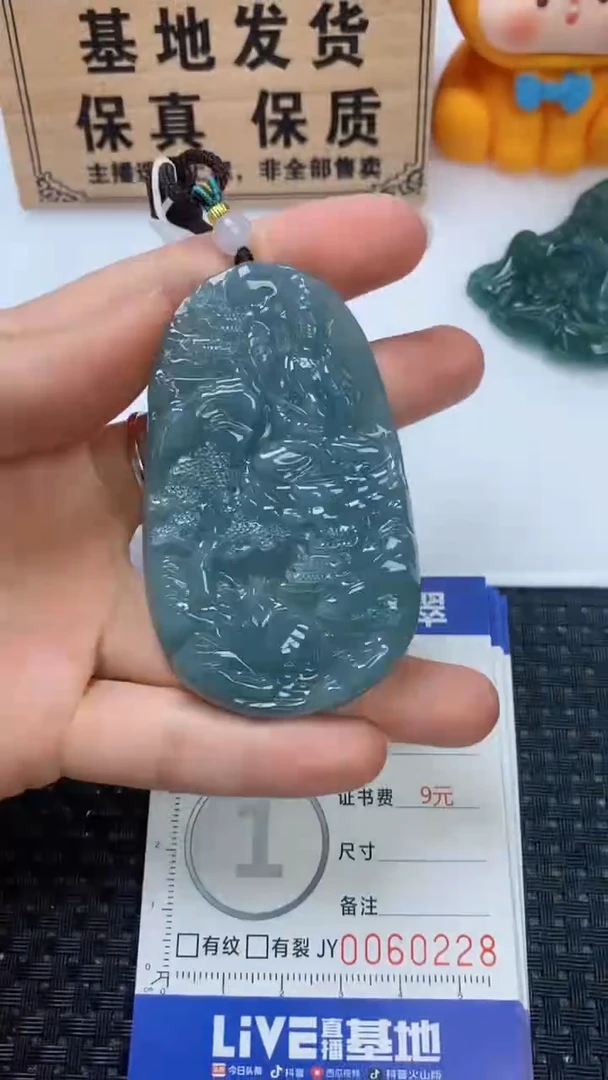 翡翠未镶嵌颈饰