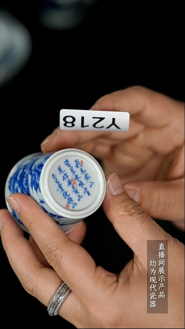 Y218诚意十足的直播间 茶具