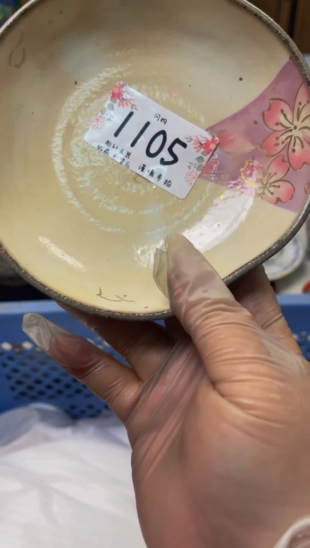 【闪购商品】瓷器 闪购类型 定向 七月流火使人愁
