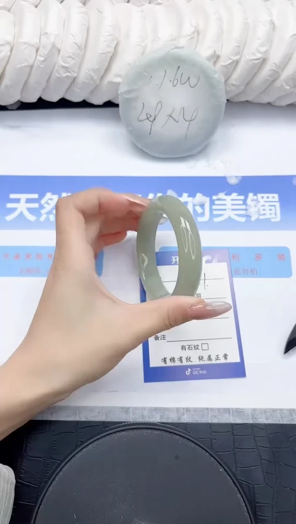 未镶嵌手镯石英质玉341-54.2