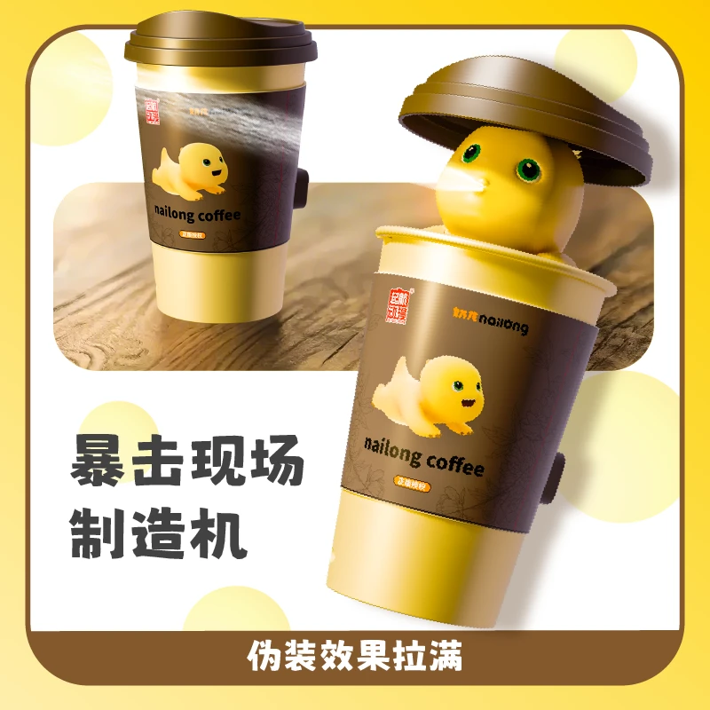 奶龙水枪喷水玩具趣味奶茶杯大容量呲水夏日戏水愚人节整蛊玩具