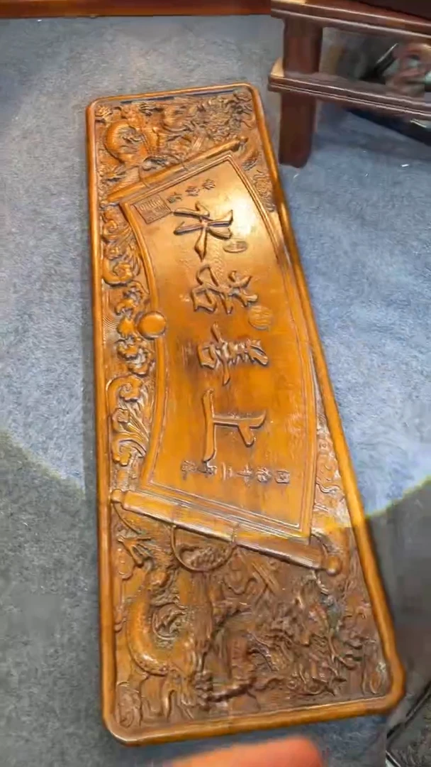 非洲紫檀（红花梨）90x28cm挂扁