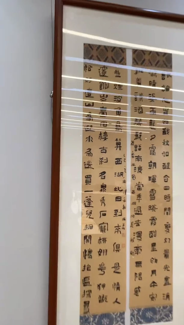 书法何芹老师作品18