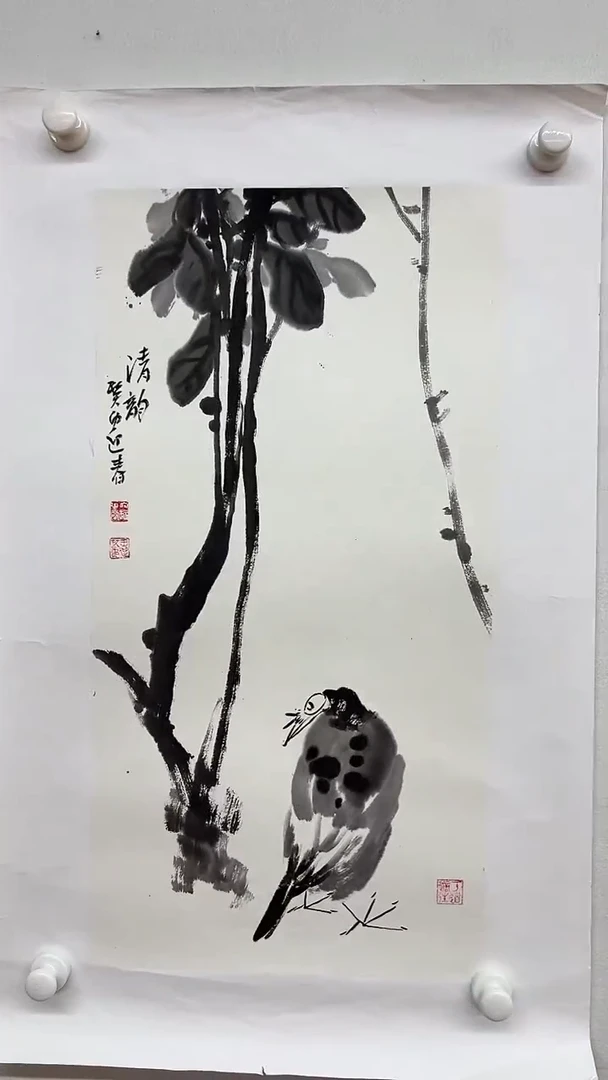 国画天美书画报艺术臻选i49