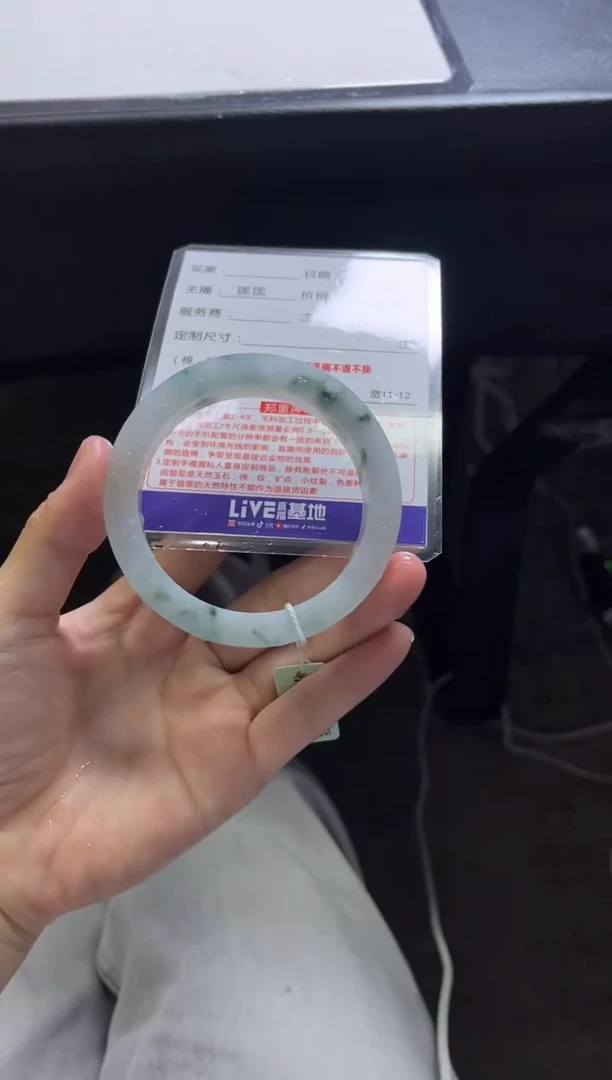 未镶嵌手镯定制翡翠w*t定制手镯不退不换