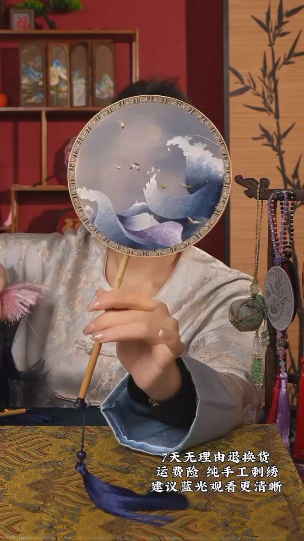 刺绣73非遗苏绣纯手工团扇（带扇架+扇盒）