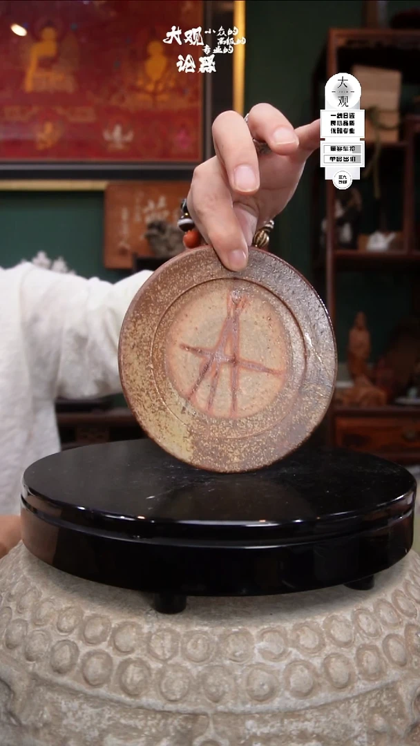 瓷片1****7大观论器壶承