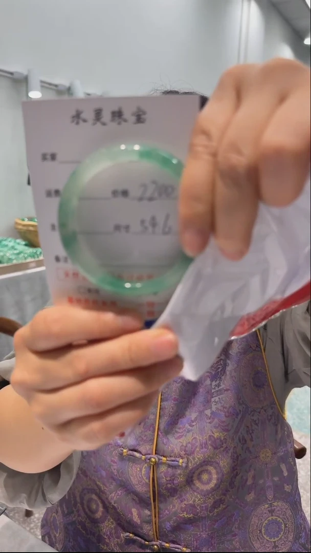 石英质玉手镯未镶嵌圈口54.6